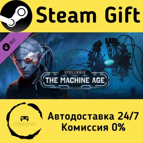  Stellaris: The Machine Age ???? Steam Gift РФ/КЗ/др. 