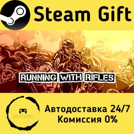  RUNNING WITH RIFLES ???? Steam Gift РФ/КЗ/др. 