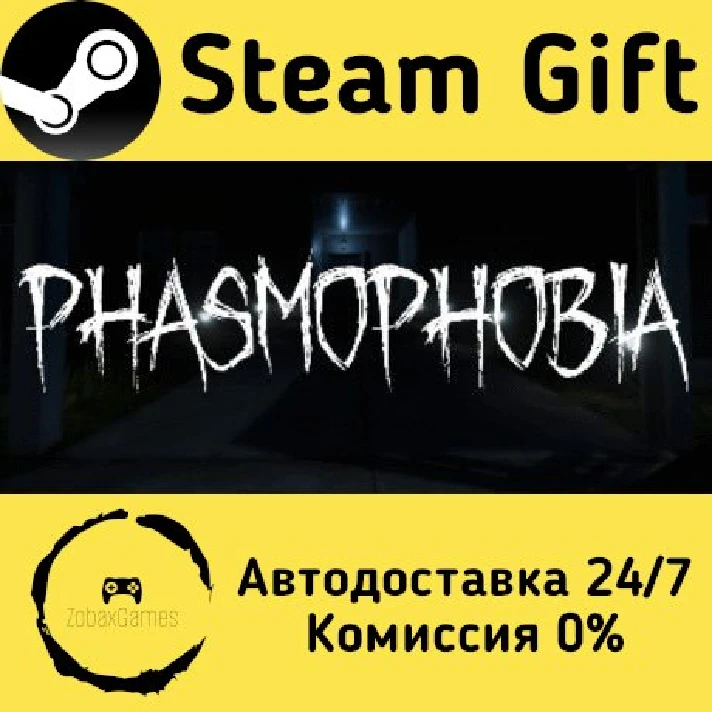 🚀 Phasmophobia 🤖 Steam Gift RU/Russia ⚡ Autodelivery