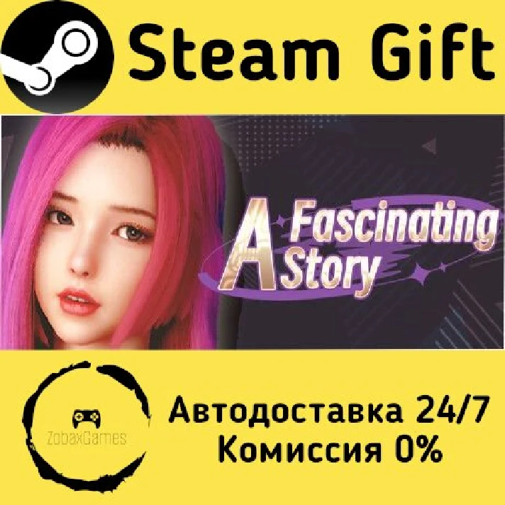 🚀 A fascinating story 🤖 Steam Gift RU/Russia ⚡ AUTO