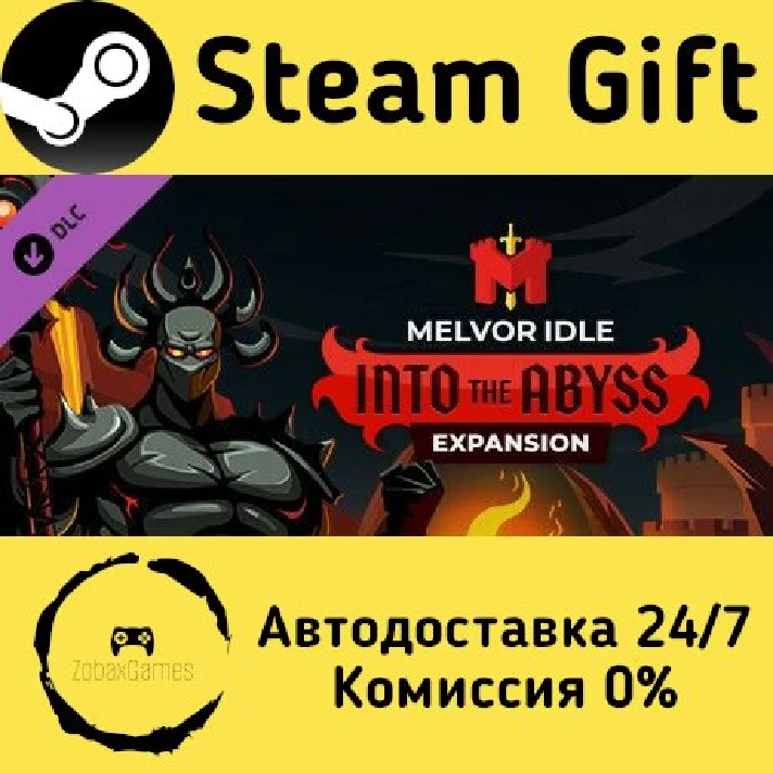 🚀 Melvor Idle: Into the Abyss 🤖 Steam Gift RU ⚡ AUTO