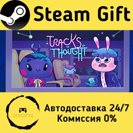  Tracks of Thought ???? Steam Gift РФ/КЗ/др. 
