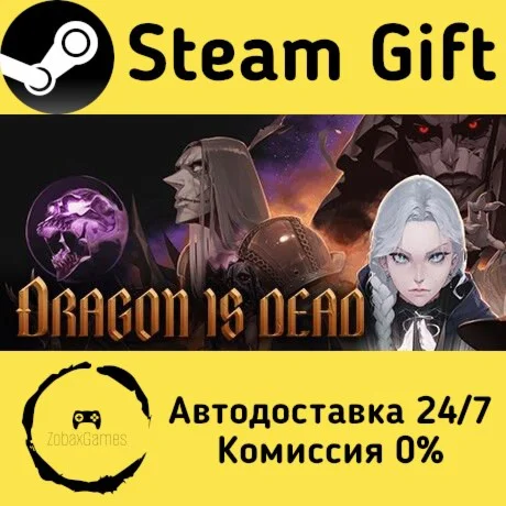  Dragon Is Dead ???? Steam Gift РФ/КЗ/др. 