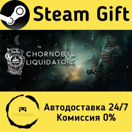 Chornobyl Liquidators ???? Steam Gift РФ/КЗ/др. 