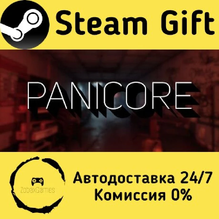 🚀 PANICORE 🤖 Steam Gift RU/Russia ⚡ Autodelivery