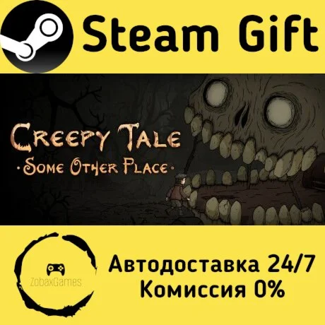  Creepy Tale: Some Other Place ???? Steam Gift