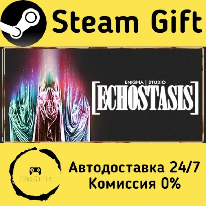 🚀 [ECHOSTASIS] 🤖 Steam Gift RU/Russia ⚡ Autodelivery