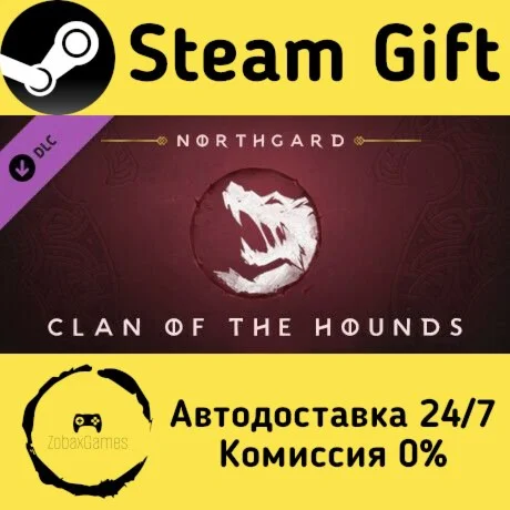  Northgard - Garm, Clan of the Hounds ???? Steam Gift
