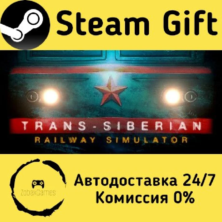 🚀 Trans-Siberian Railway Simulator 🤖 Steam Gift AUTO