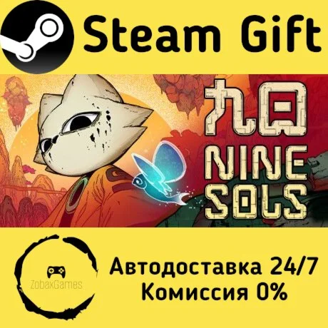 Nine Sols ???? Steam Gift РФ/КЗ/др.  Автодоставка