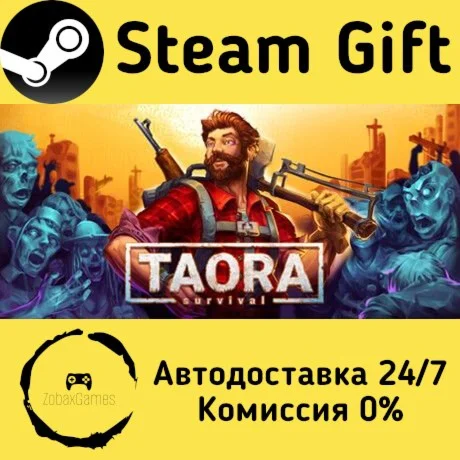  Taora : Survival ???? Steam Gift РФ/КЗ/др. 