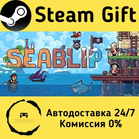  Seablip ???? Steam Gift РФ/КЗ/др.  Автодоставка
