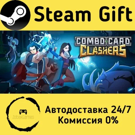  Combo Card Clashers ???? Steam Gift РФ/КЗ/др. 