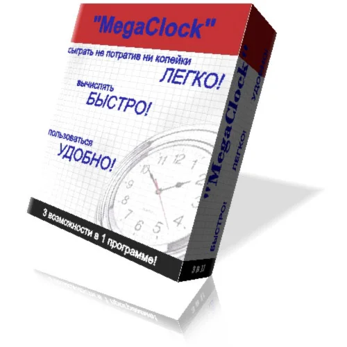 MegaClock