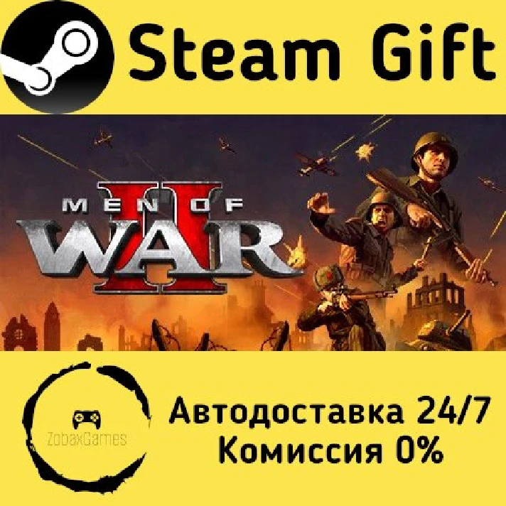 🚀 Men of War II 🤖 Steam Gift RU/Russia ⚡ Autodelivery