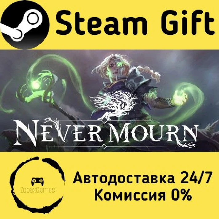 🚀 Never Mourn 🤖 Steam Gift RU/Russia ⚡ Autodelivery