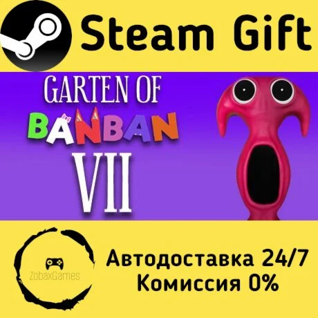  Garten of Banban 7 ???? Steam Gift РФ/КЗ/др. 