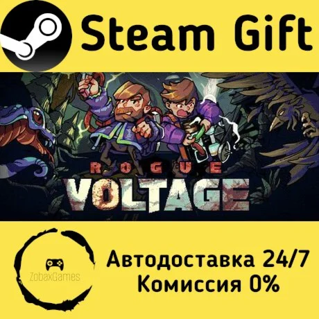  Rogue Voltage ???? Steam Gift РФ/КЗ/др.  Автодоставка
