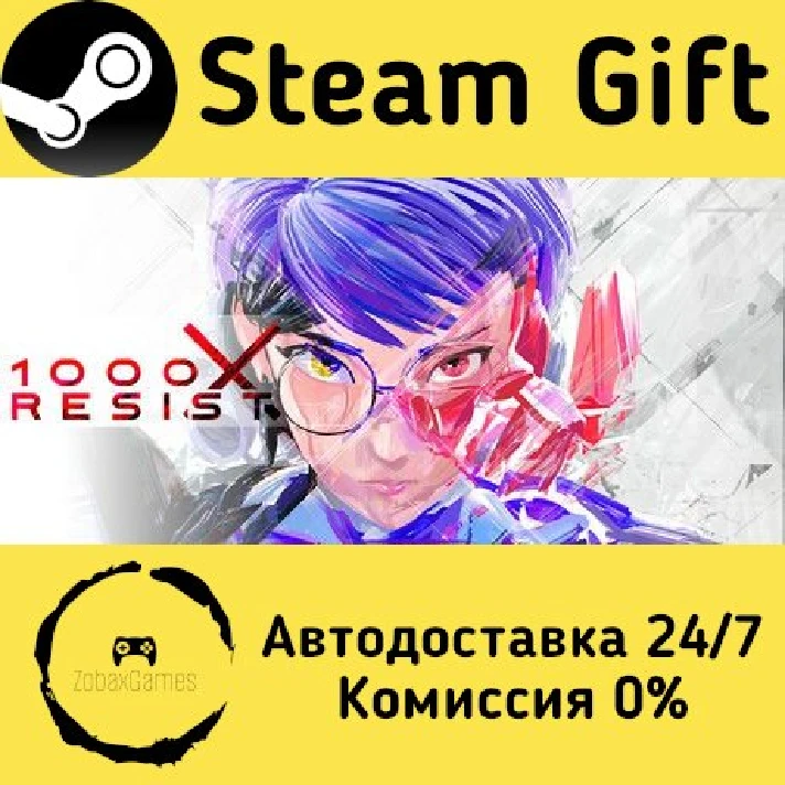 🚀 1000xRESIST 🤖 Steam Gift RU/Russia ⚡ Autodelivery