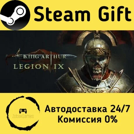  King Arthur: Legion IX ???? Steam Gift РФ/КЗ/др. 