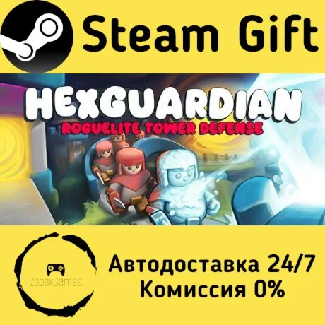  Hexguardian ???? Steam Gift РФ/КЗ/др.  Автодоставка