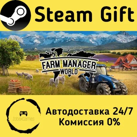  Farm Manager World ???? Steam Gift РФ/КЗ/др. 