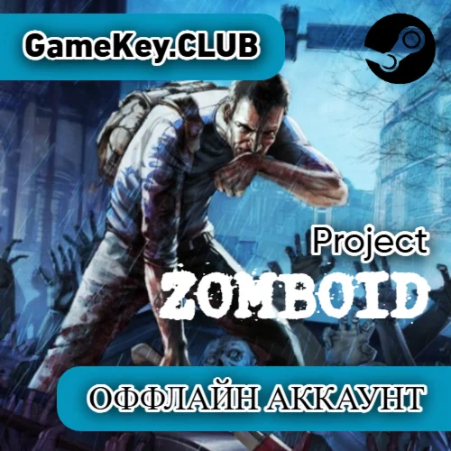 Project Zomboid | Offline  | Steam на 90 дней