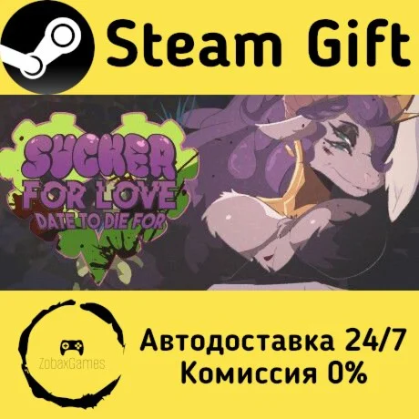  Sucker for Love: Date to Die For ???? Steam Gift