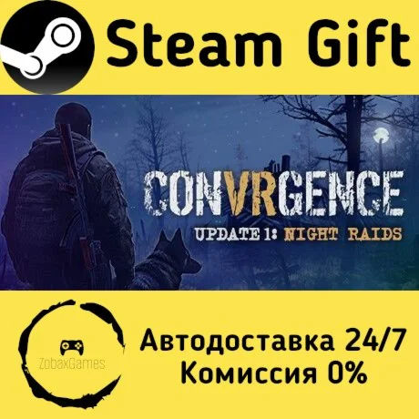 CONVRGENCE ???? Steam Gift РФ/КЗ/др.  Автодоставка