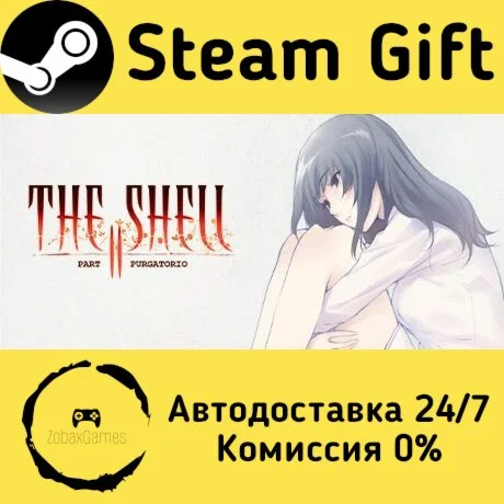  The Shell Part II: Purgatorio ???? Steam Gift