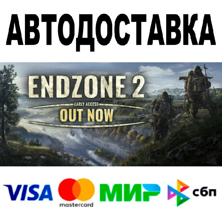 Endzone 2 + DLС 🔵 AUTO 🚀 STEAM All regions • 0%