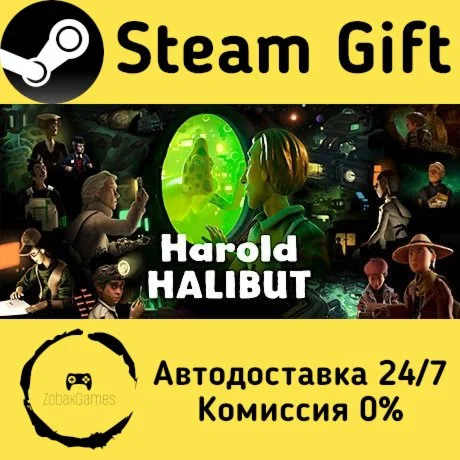 Harold Halibut ???? Steam Gift РФ/КЗ/др. 