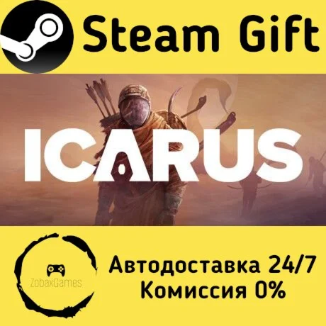  ICARUS ???? Steam Gift РФ/КЗ/др.  Автодоставка