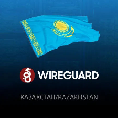 WireGuard VPN (kz Kazakhstan 🔥 until 2025💎)