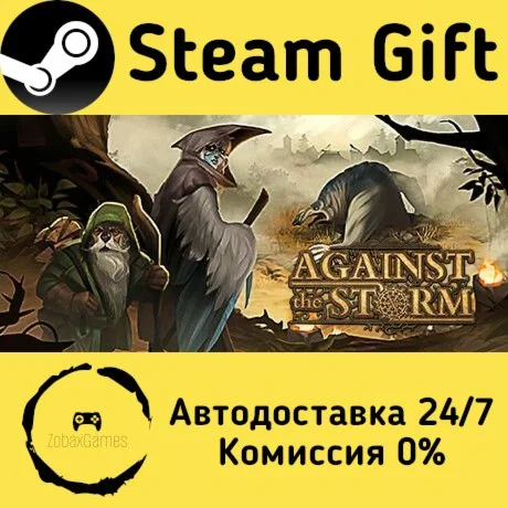  Against the Storm ???? Steam Gift РФ/КЗ/др. 