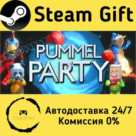  Pummel Party ???? Steam Gift РФ/КЗ/др.  Автодоставка