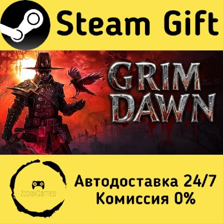 🚀 Grim Dawn 🤖 Steam Gift RU/Russia ⚡ Autodelivery