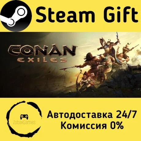  Conan Exiles ???? Steam Gift РФ/КЗ/др.  Автодоставка