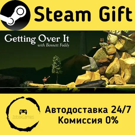  Getting Over It with Bennett Foddy ???? Steam Gift