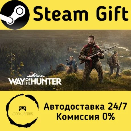  Way of the Hunter ???? Steam Gift РФ/КЗ/др. 
