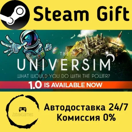  The Universim ???? Steam Gift РФ/КЗ/др.  Автодоставка