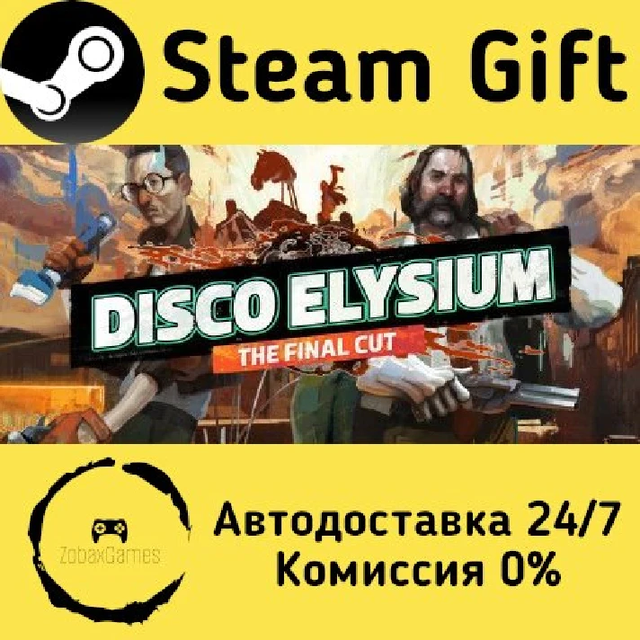 🚀 Disco Elysium - The Final Cut 🤖 Steam Gift AUTO