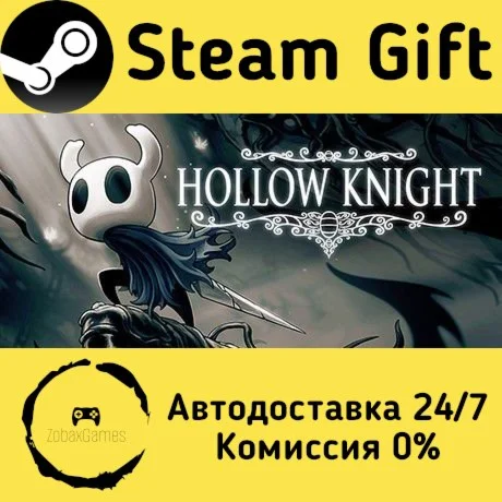  Hollow Knight ???? Steam Gift РФ/КЗ/др.  Автодоставка