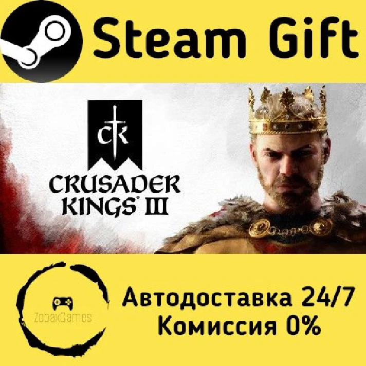 🚀 Crusader Kings III 🤖 Steam Gift RU/Russia ⚡ AUTO