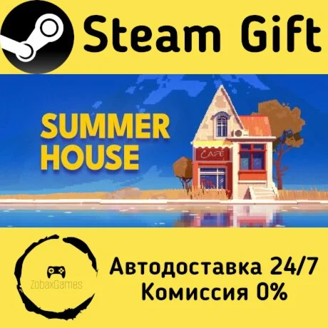  SUMMERHOUSE ???? Steam Gift РФ/КЗ/др.  Автодоставка