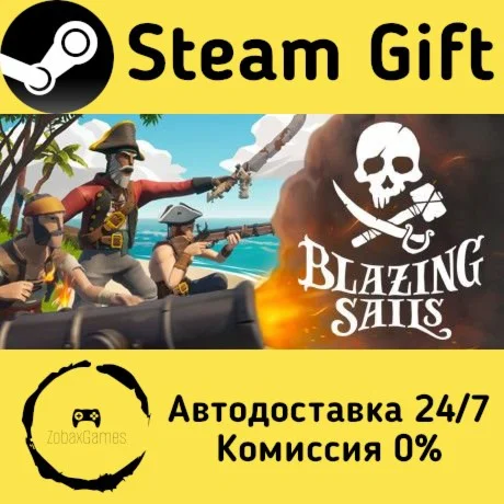  Blazing Sails ???? Steam Gift РФ/КЗ/др.  Автодоставка