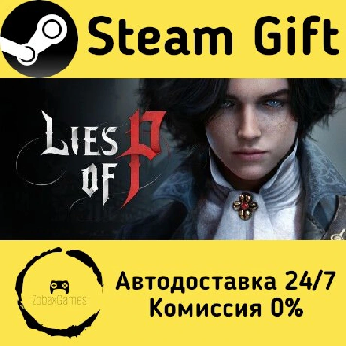 🚀 Lies of P 🤖 Steam Gift RU/Russia ⚡ Autodelivery