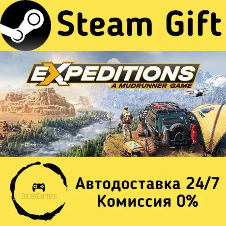  Expeditions: A MudRunner Game ???? Steam Gift