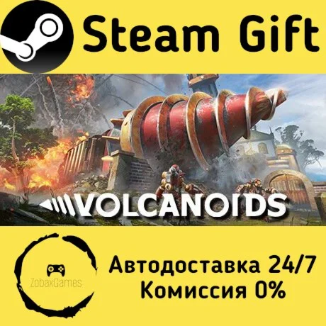  Volcanoids ???? Steam Gift РФ/КЗ/др.  Автодоставка