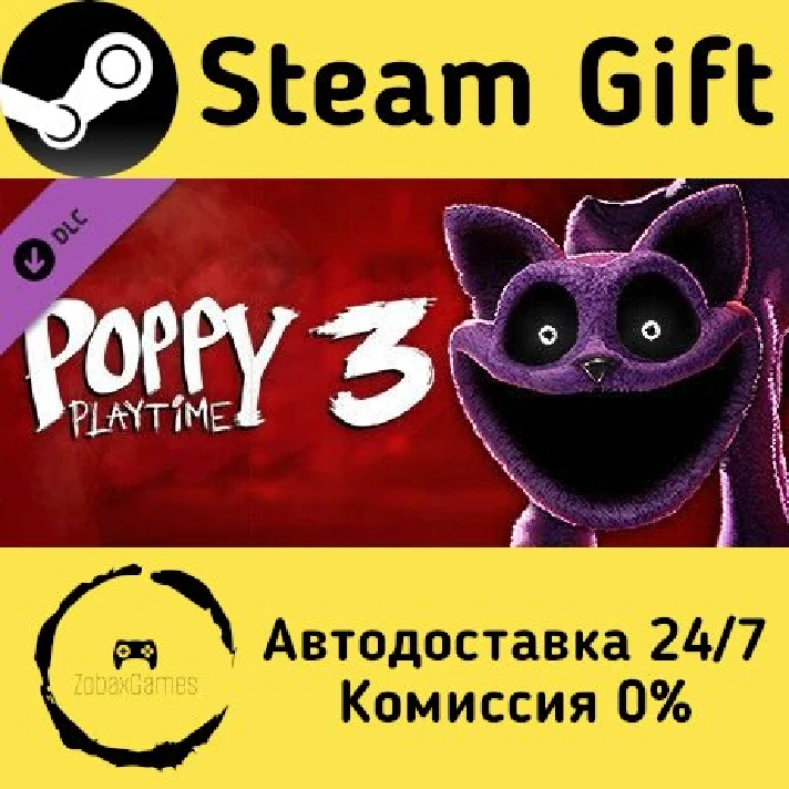 🚀 Poppy Playtime - Chapter 3 🤖 Steam Gift RU ⚡ AUTO